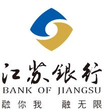 江蘇銀行